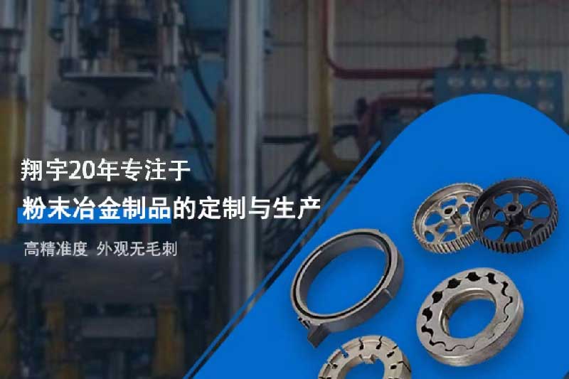 粉末冶金專業(yè)好不好就業(yè)？