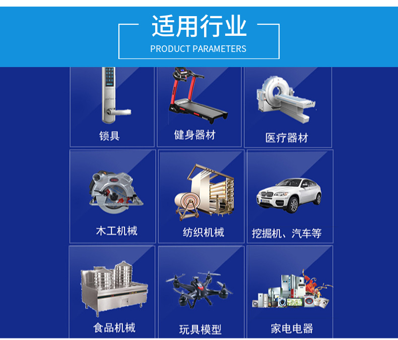 粉末冶金齒輪用什么料？